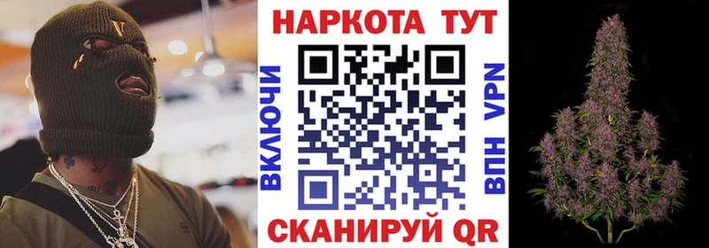 Купить наркотики сайты Белоозёрский МАРИХУАНА КОКАИН Гашиш Амфетамин Меф мяу мяу Alpha-PVP