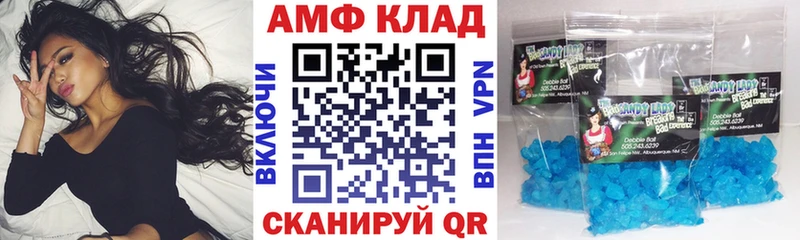 АМФ 97%  Белоозёрский 
