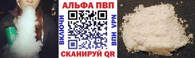 ссылка на мегу tor  Белоозёрский  Alpha PVP Crystall 