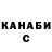 КЕТАМИН VHQ Lana Yoshislavskaya