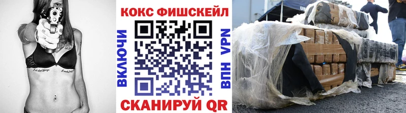 COCAIN 97%  сколько стоит  Белоозёрский 