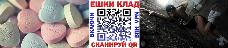 Экстази 300 mg  Белоозёрский 