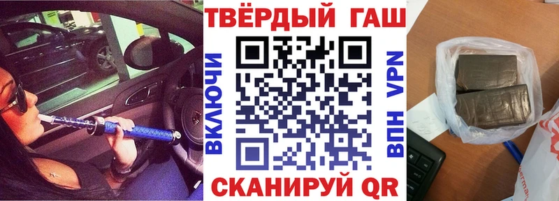 Гашиш 40% ТГК  Белоозёрский 