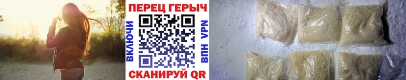 ГЕРОИН Heroin  Белоозёрский 