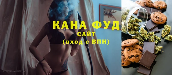 трава Армянск