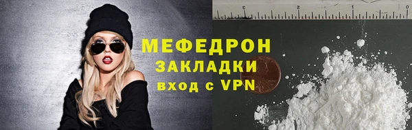 метадон Арсеньев