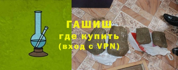 метадон Арсеньев