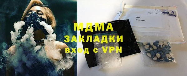 трава Армянск