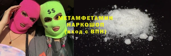 бутират Протвино