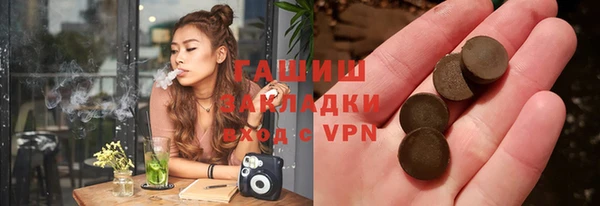 трава Армянск