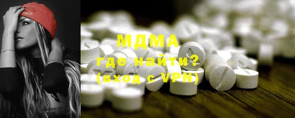 трава Армянск