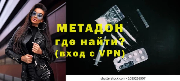 трава Армянск