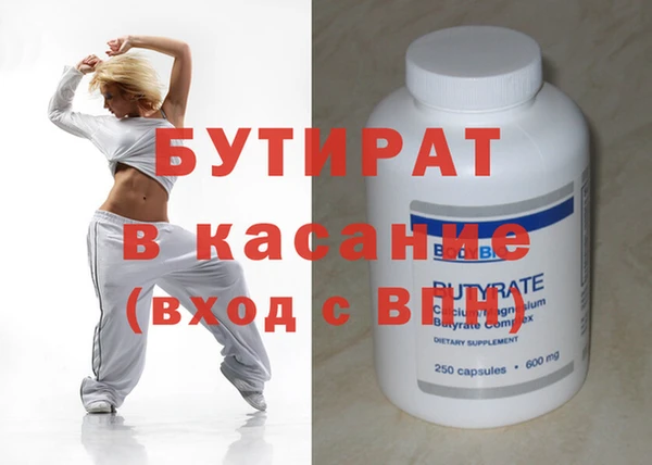 прущие грибы Пролетарск