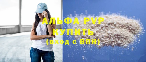 каннабис Усмань