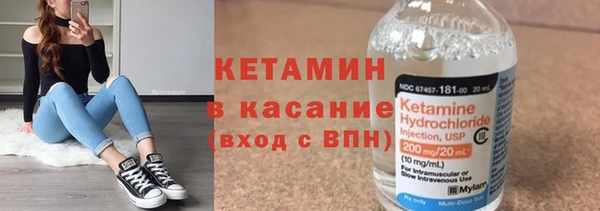 метадон Арсеньев