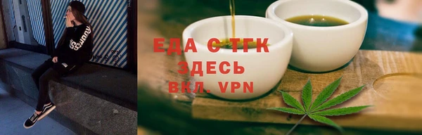 трава Армянск
