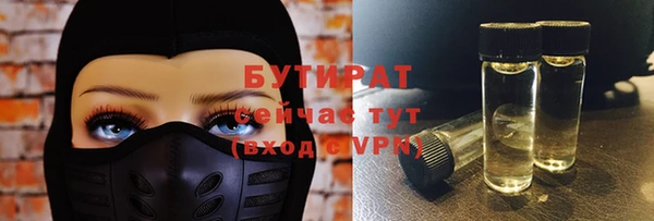трава Армянск