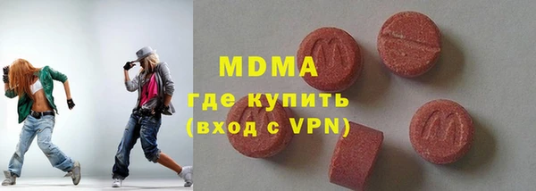 метадон Арсеньев