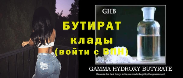 трава Армянск