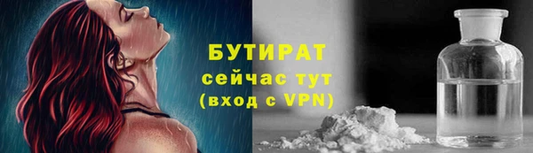 трава Армянск