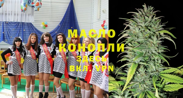трава Армянск