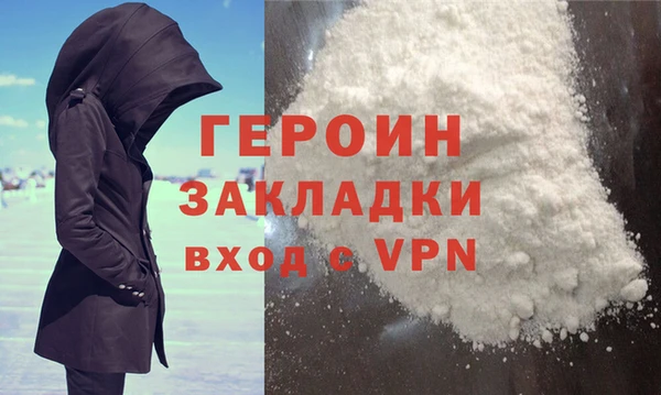 трава Армянск