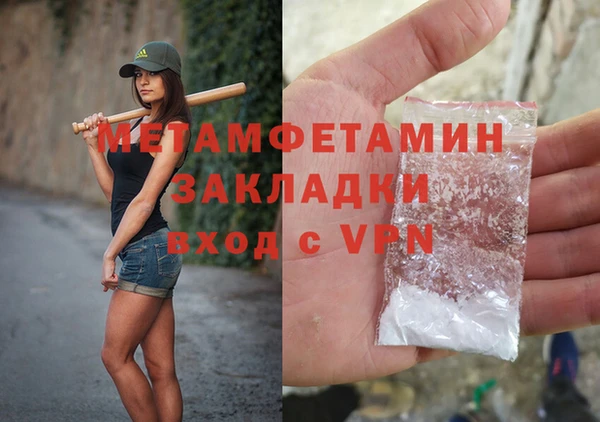 метадон Арсеньев