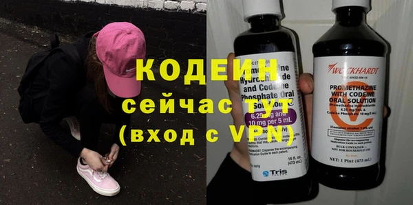 кокаин премиум Усинск