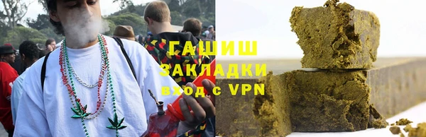 метадон Арсеньев