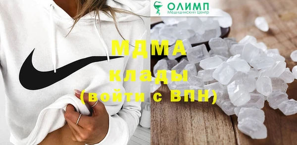 трава Армянск
