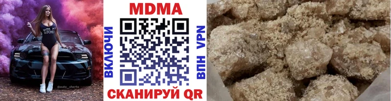 MDMA VHQ  купить наркоту  Белоозёрский 