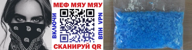 дарк нет как зайти  дарнет шоп  Белоозёрский  МЕФ mephedrone 