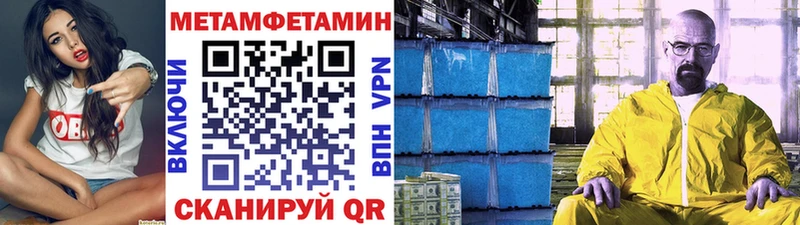 как найти   Белоозёрский  Первитин витя 