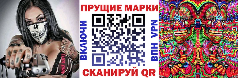 Наркотические марки 1,8мг  Белоозёрский 