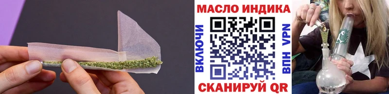 Дистиллят ТГК вейп  darknet официальный сайт  Белоозёрский 